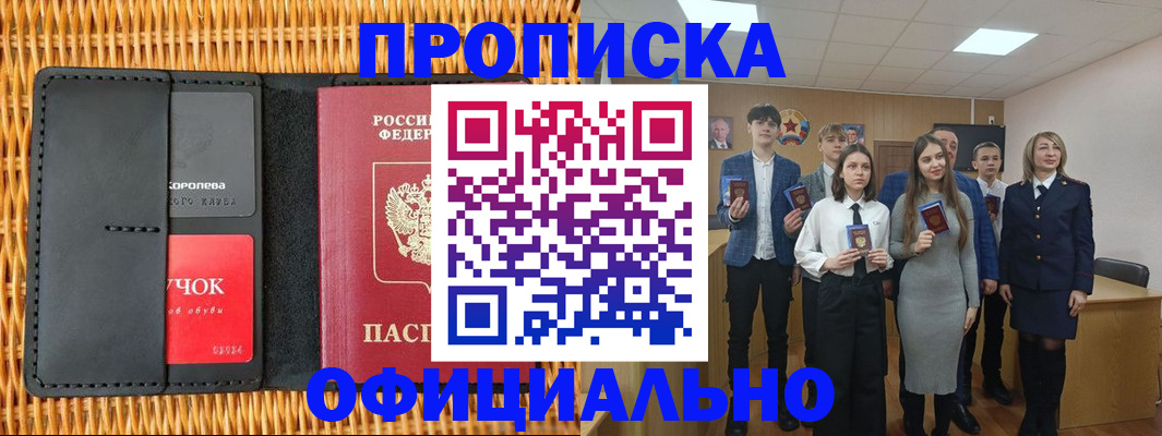 регистрация для дет. сада в Северодвинске